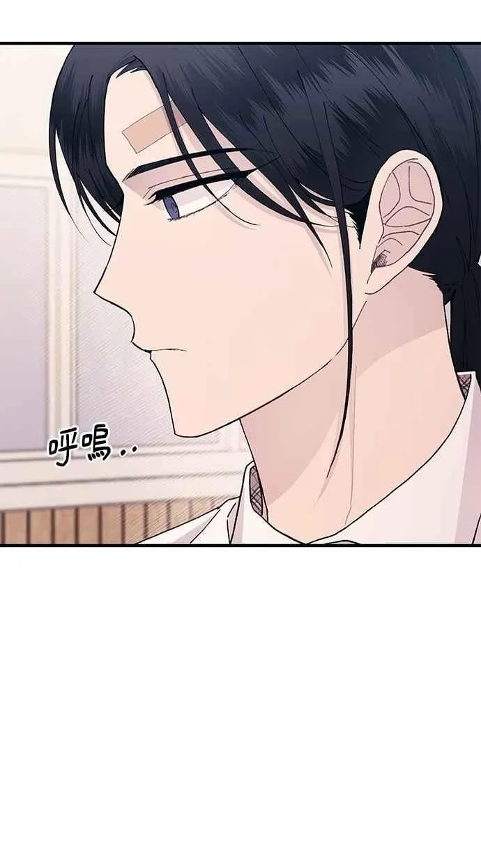 第118话 第48页