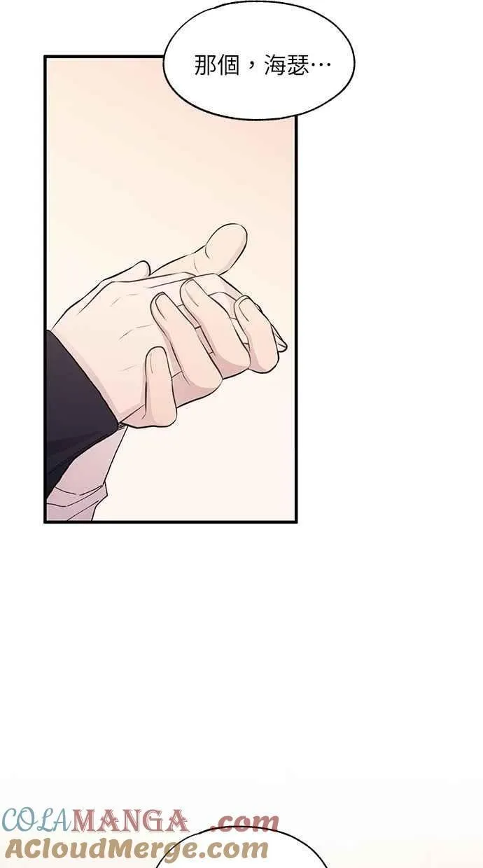 第118话 第49页