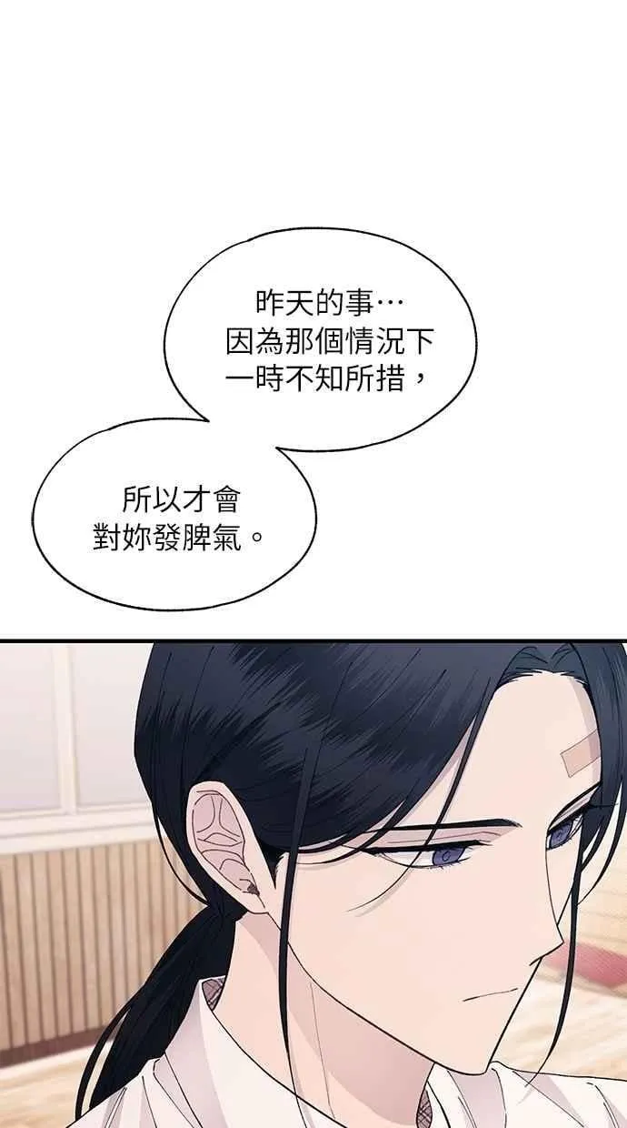 第118话 第51页
