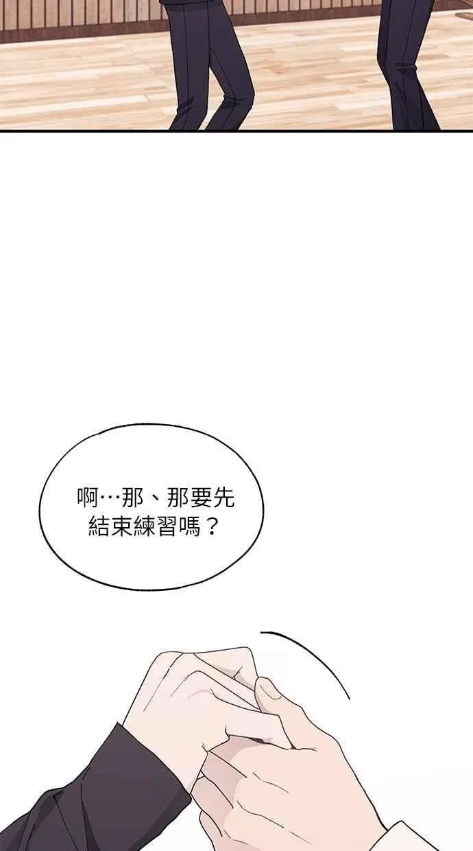 第118话 第56页