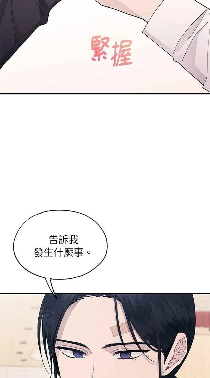 第118话 第57页