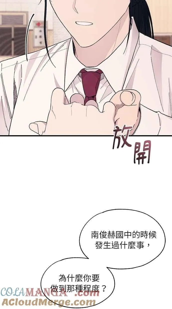 第118话 第58页