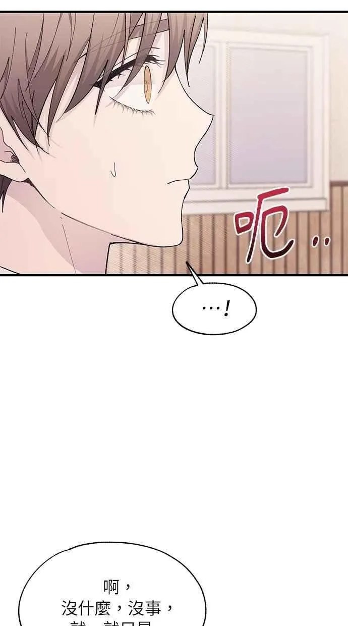 第118话 第59页