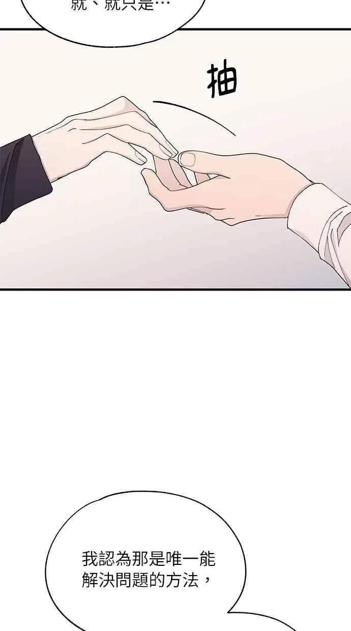 第118话 第60页