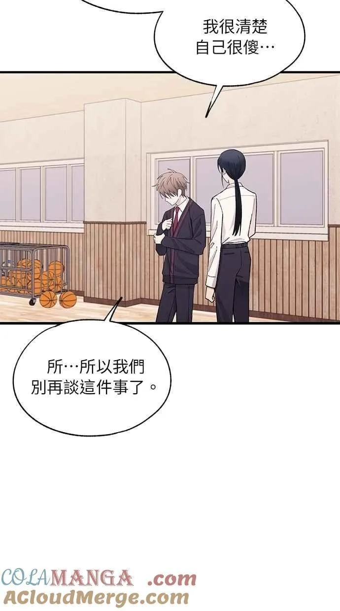 第118话 第61页