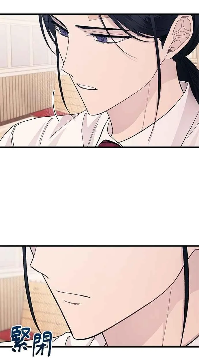 第118话 第62页