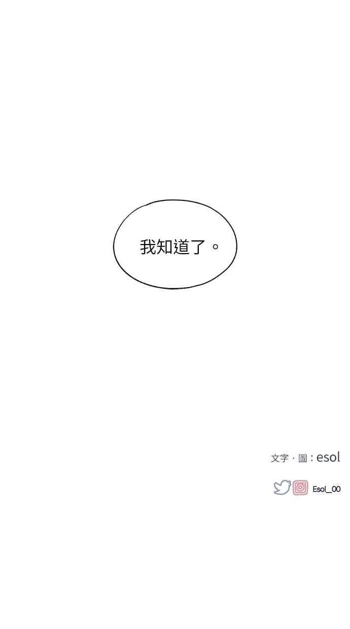 第118话 第63页