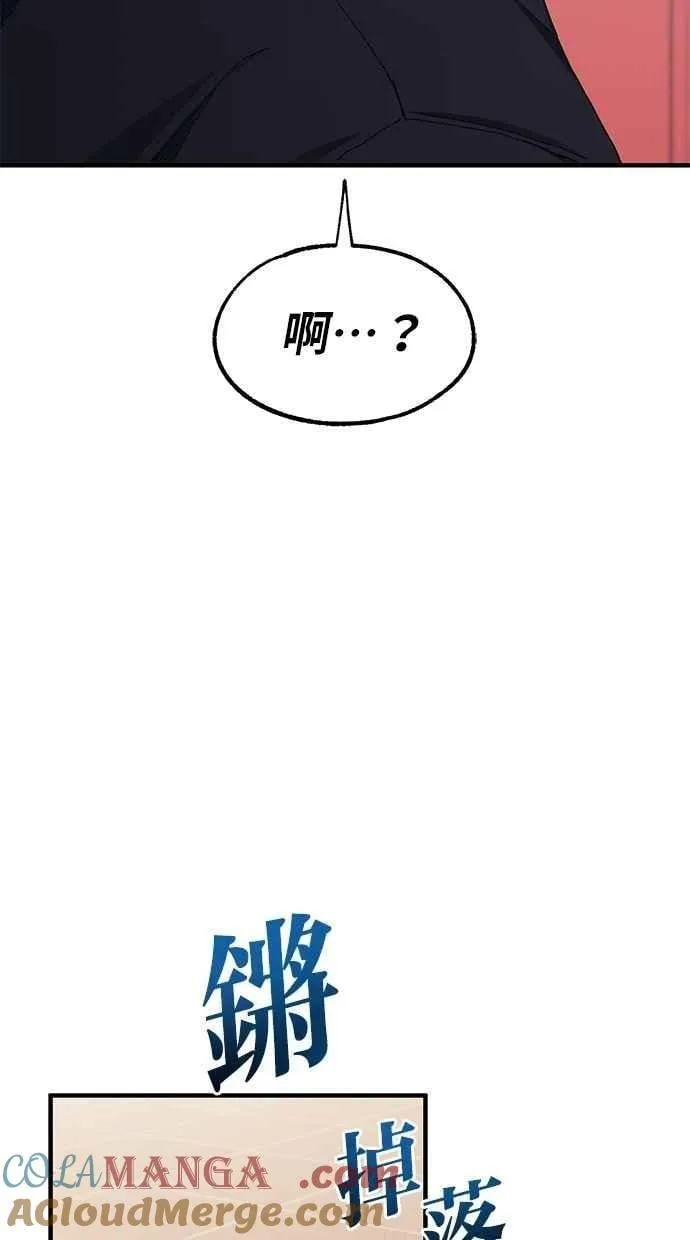 第121话 第4页