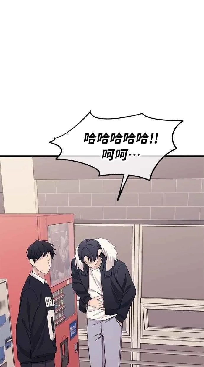 第121话 第9页