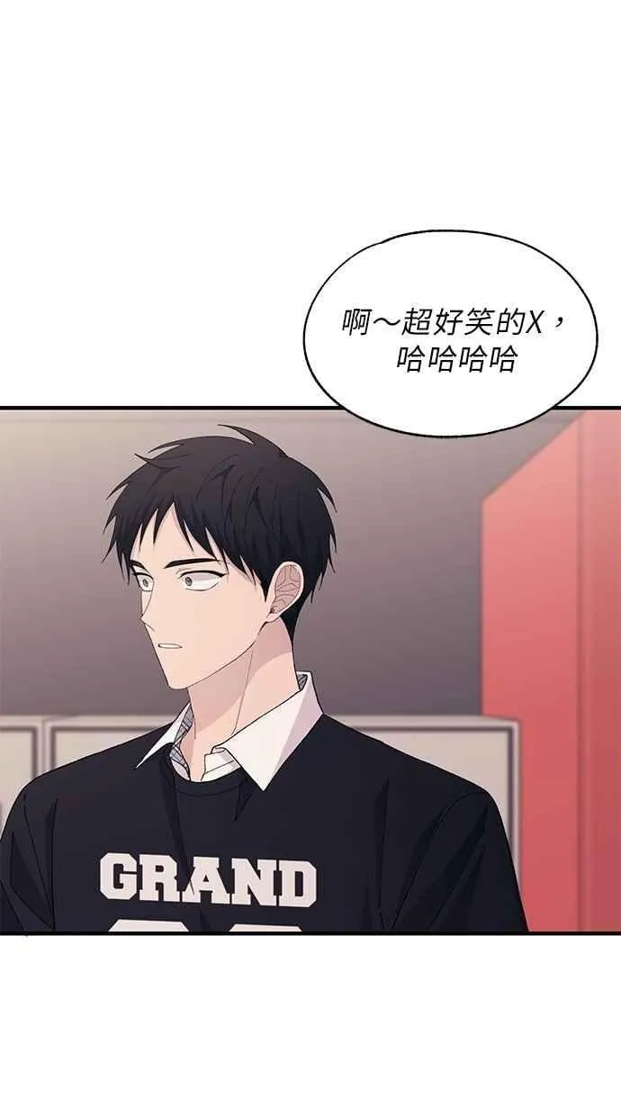 第121话 第11页