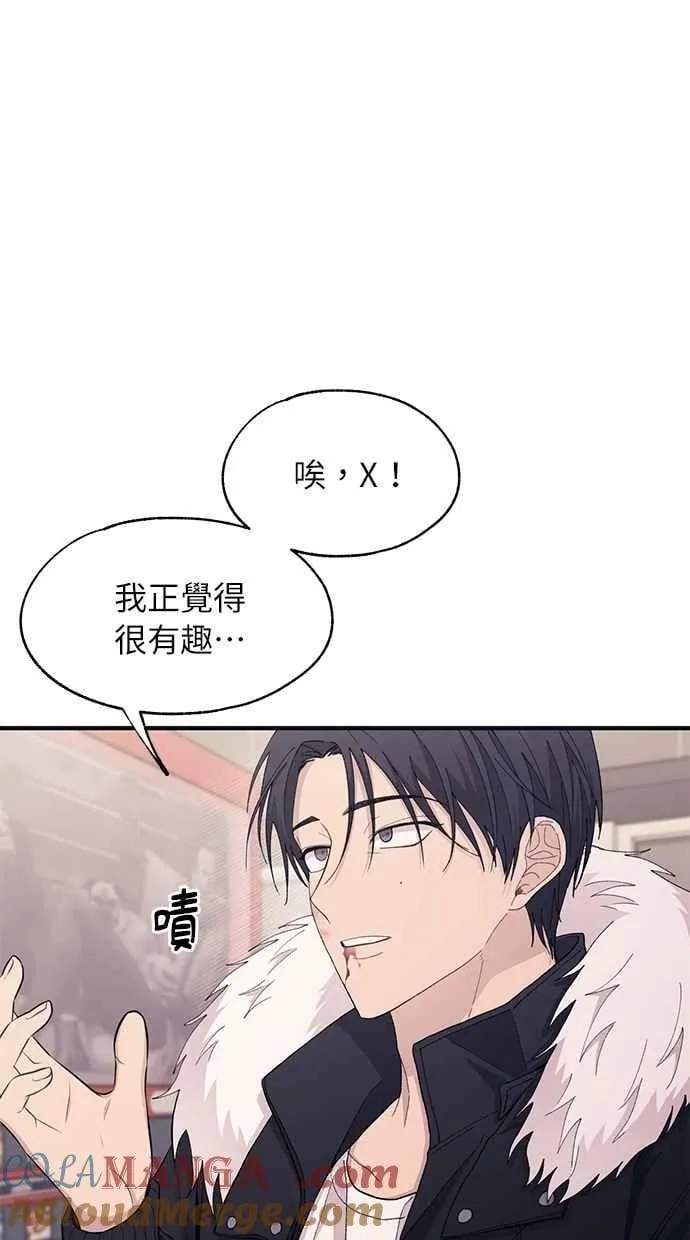 第121话 第13页
