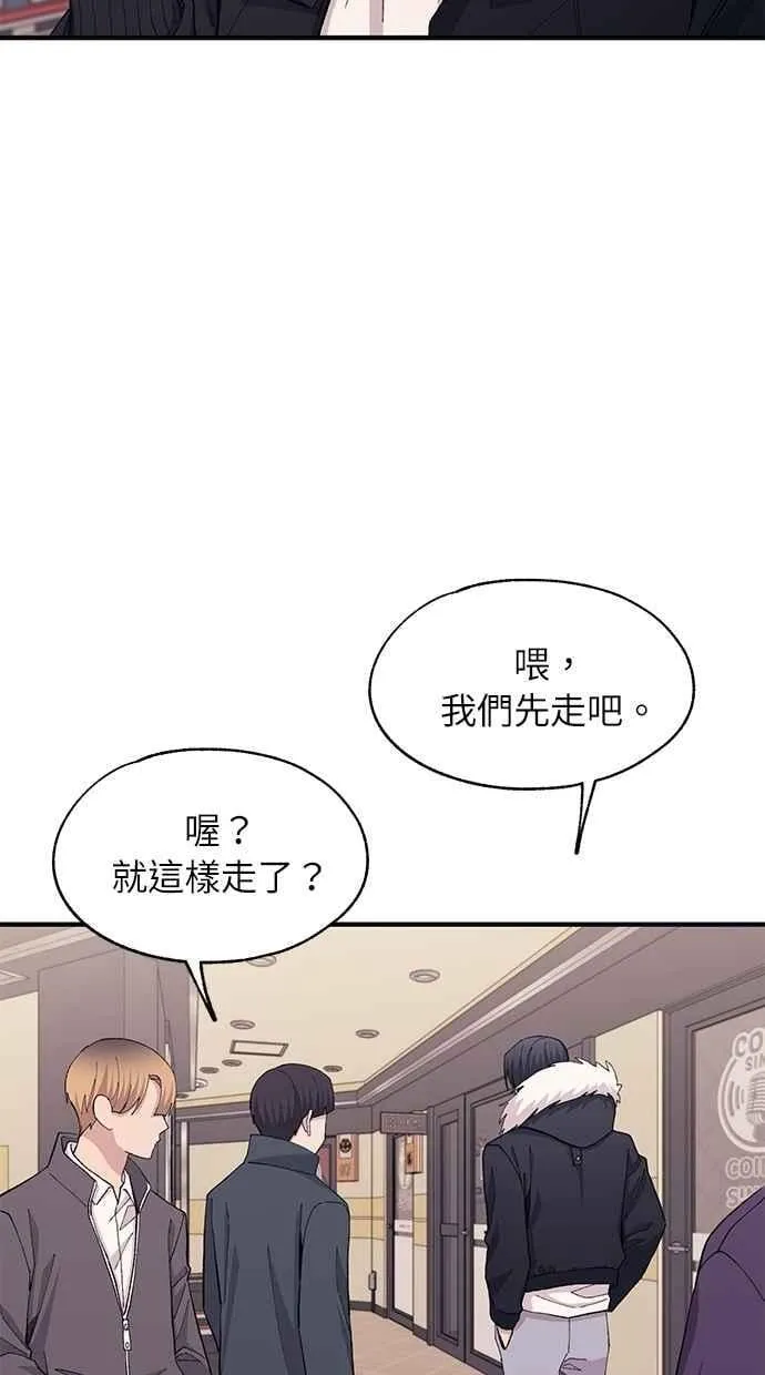 第121话 第14页