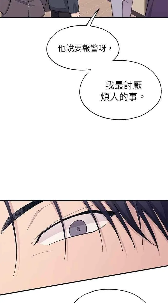 第121话 第15页