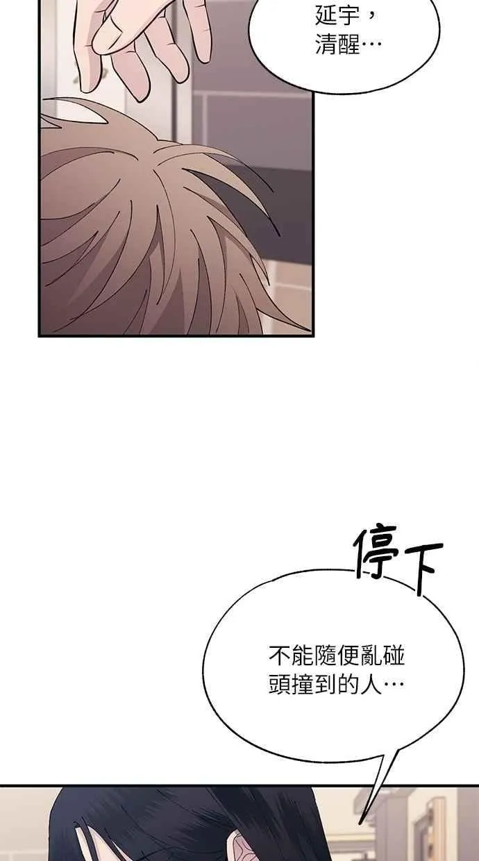 第121话 第17页