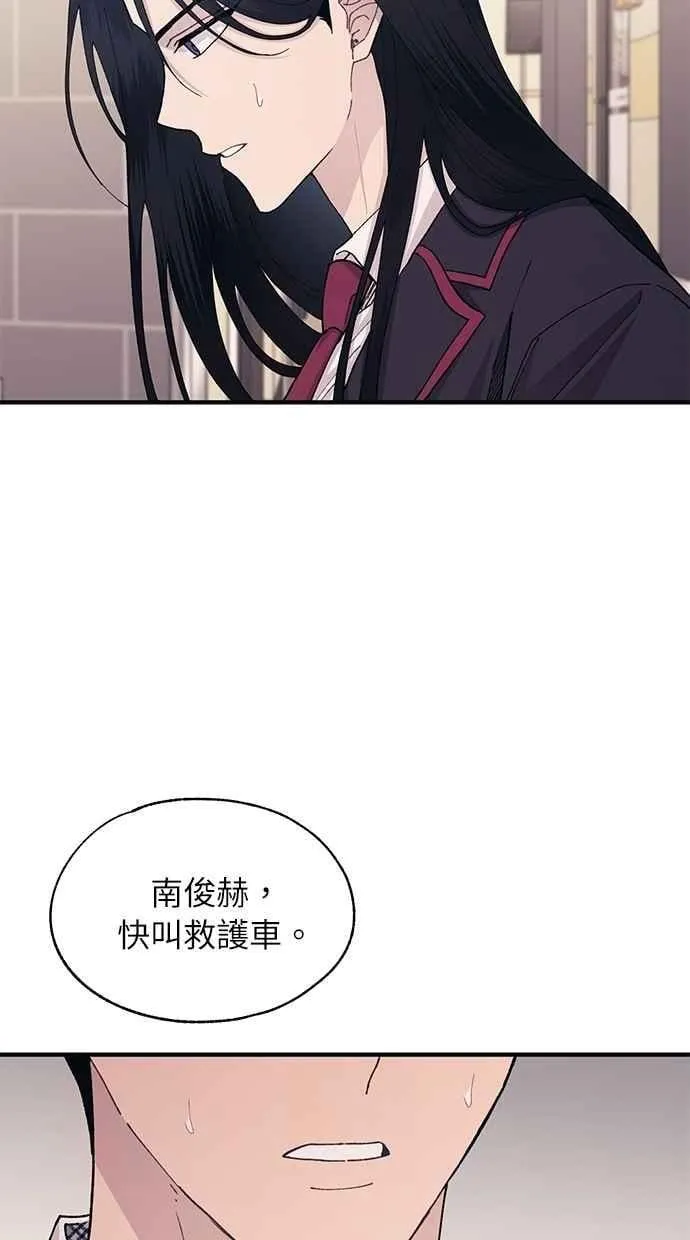 第121话 第18页