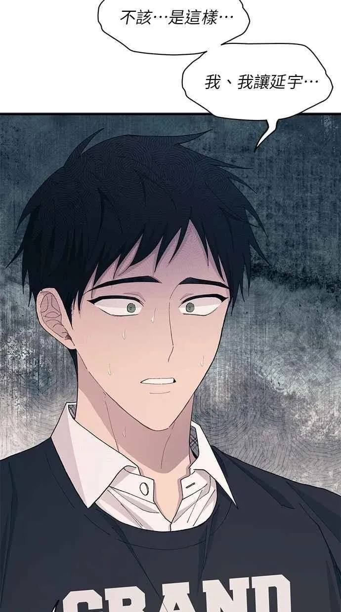第121话 第21页