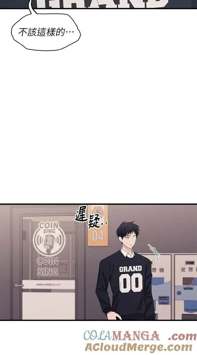 第121话 第22页