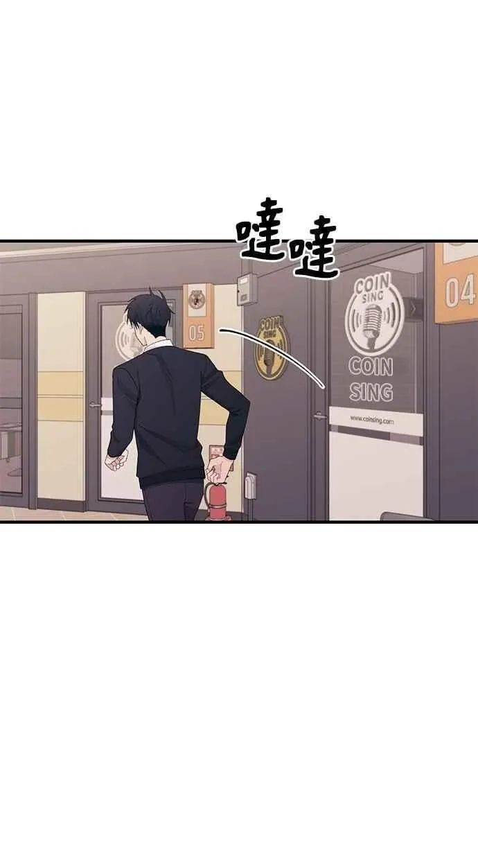 第121话 第23页