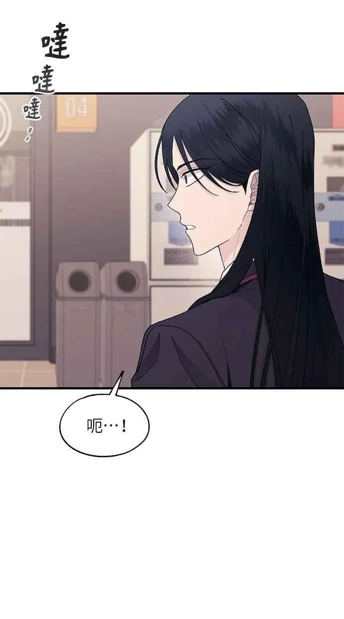 第121话 第24页