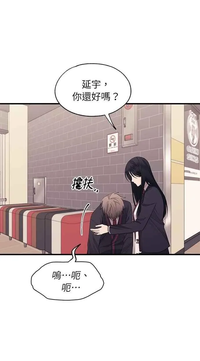 第121话 第26页