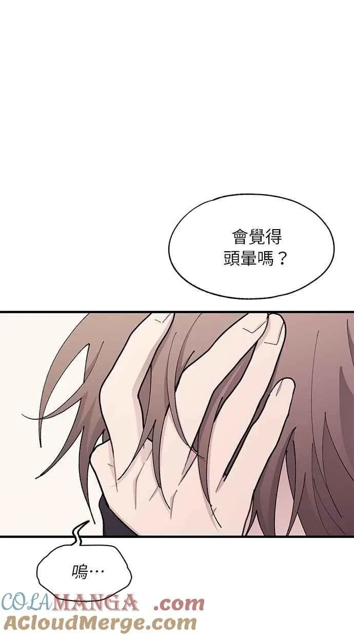 第121话 第28页