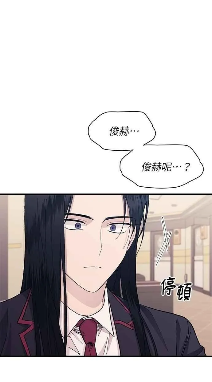 第121话 第29页