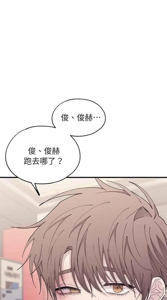 第121话 第30页