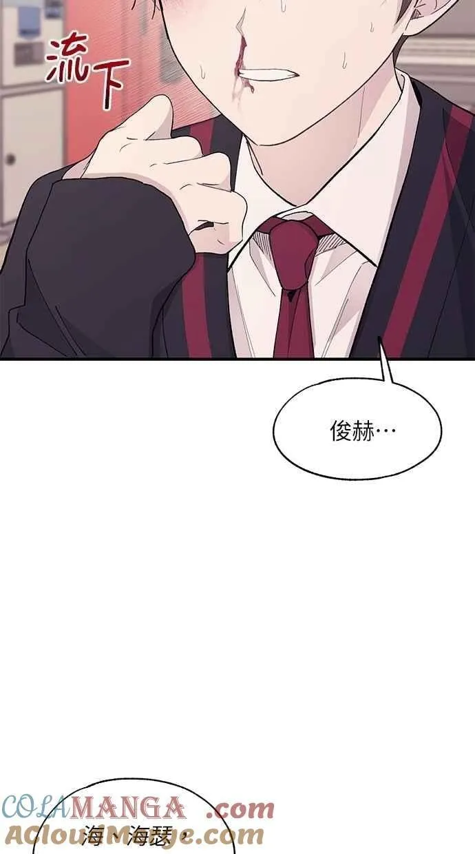 第121话 第31页