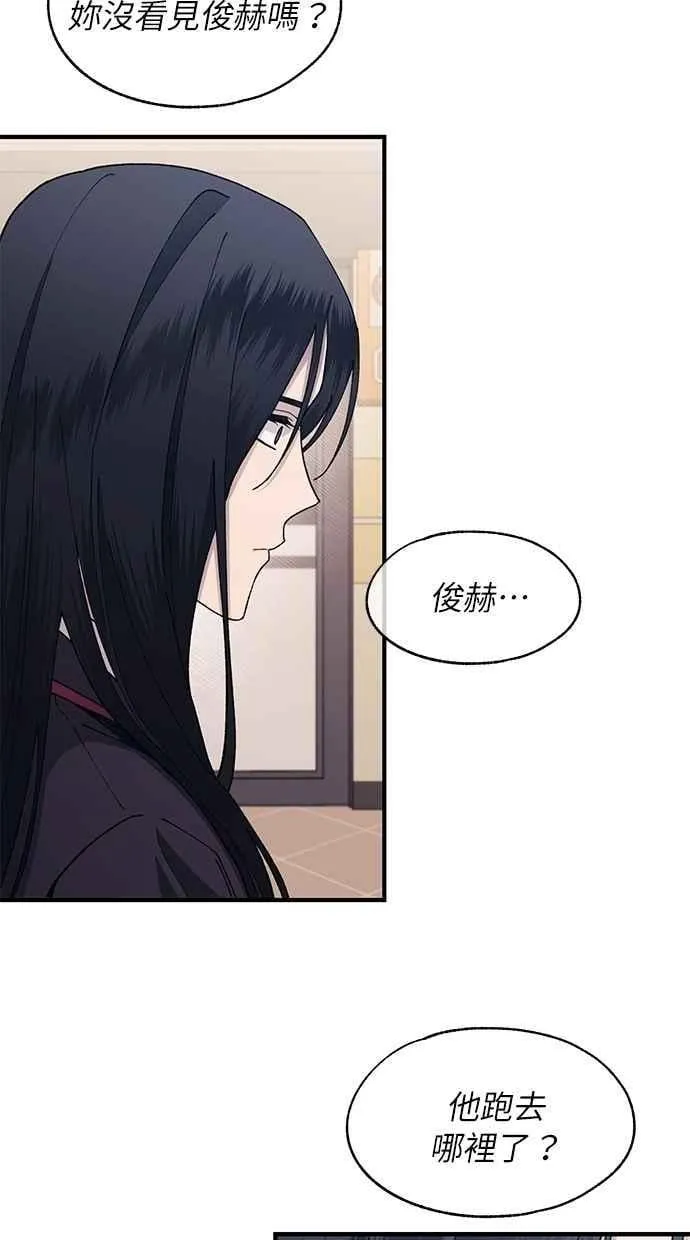 第121话 第32页
