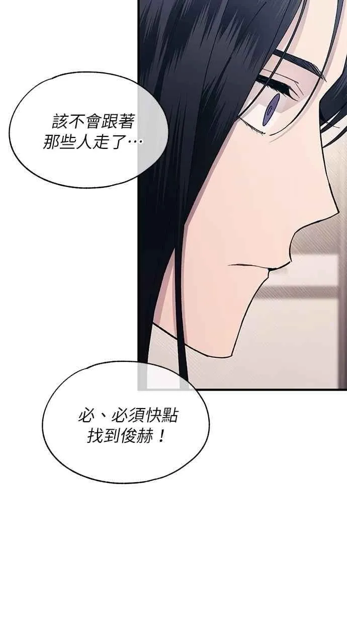 第121话 第33页