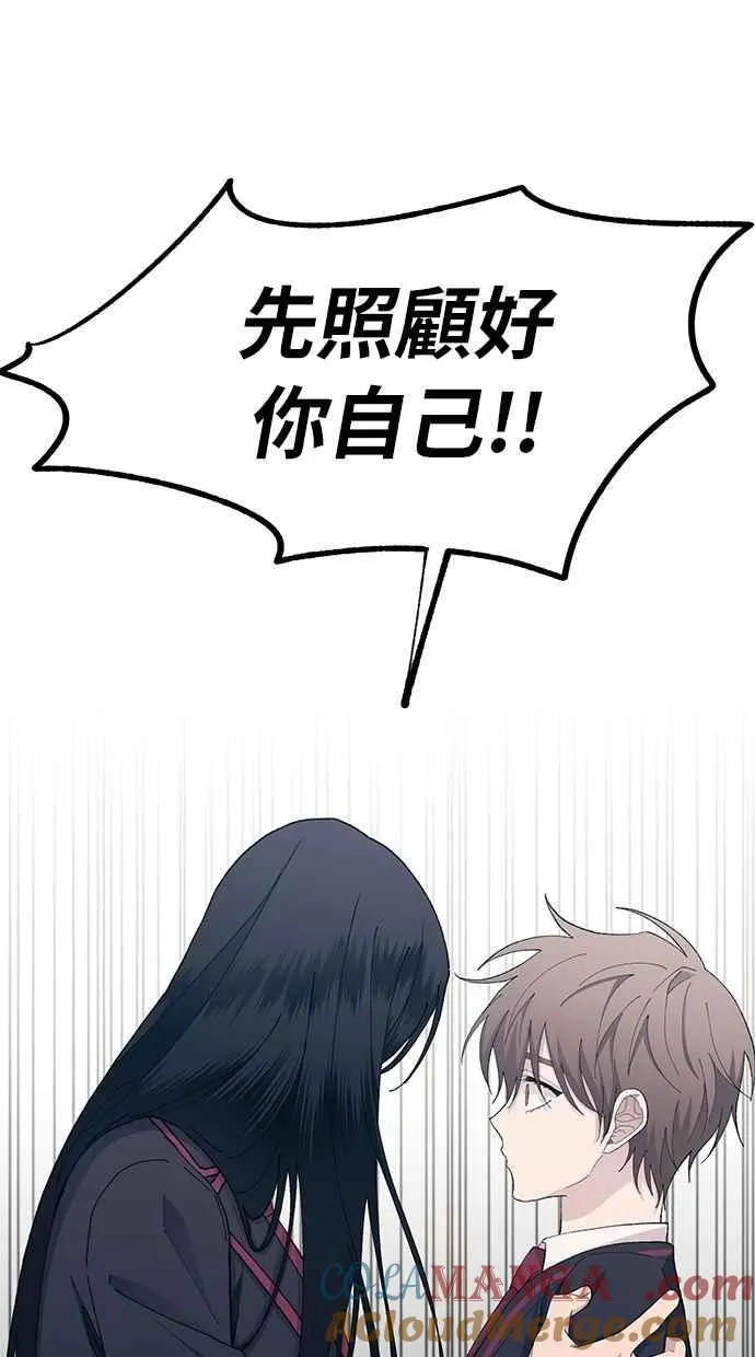 第121话 第34页