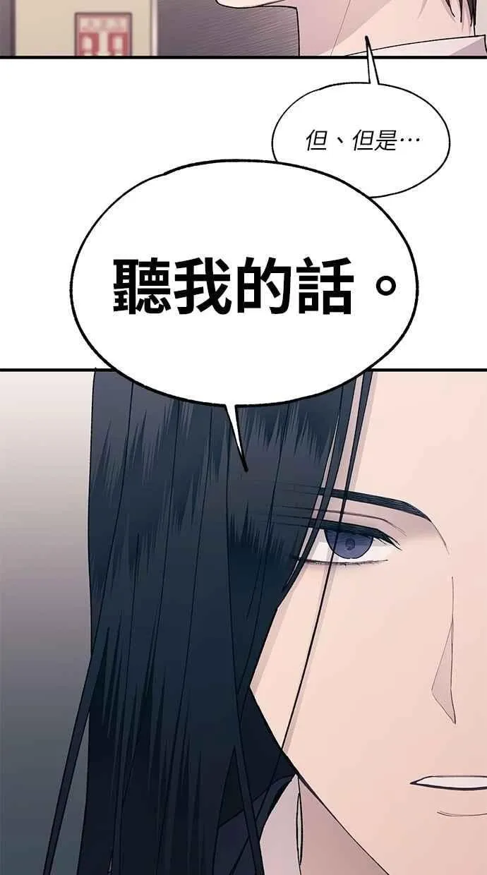 第121话 第36页