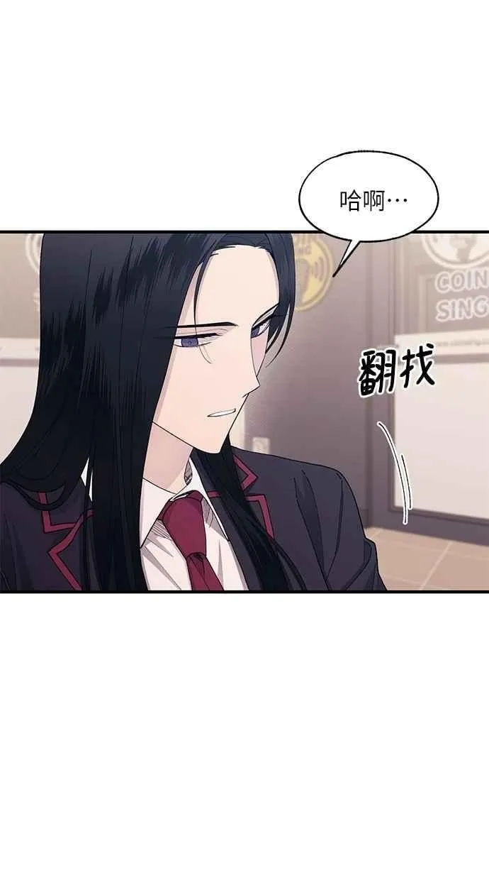 第121话 第39页