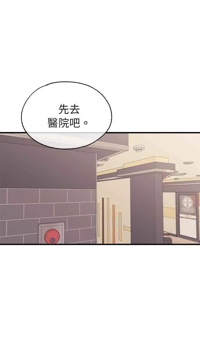 第121话 第41页