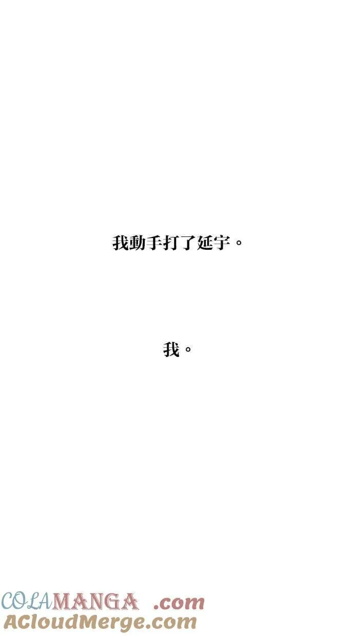 第121话 第46页