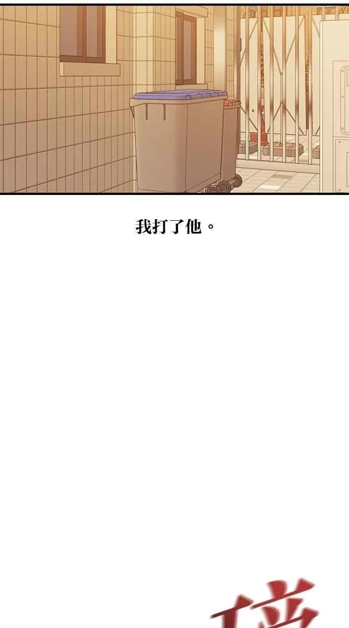 第121话 第47页