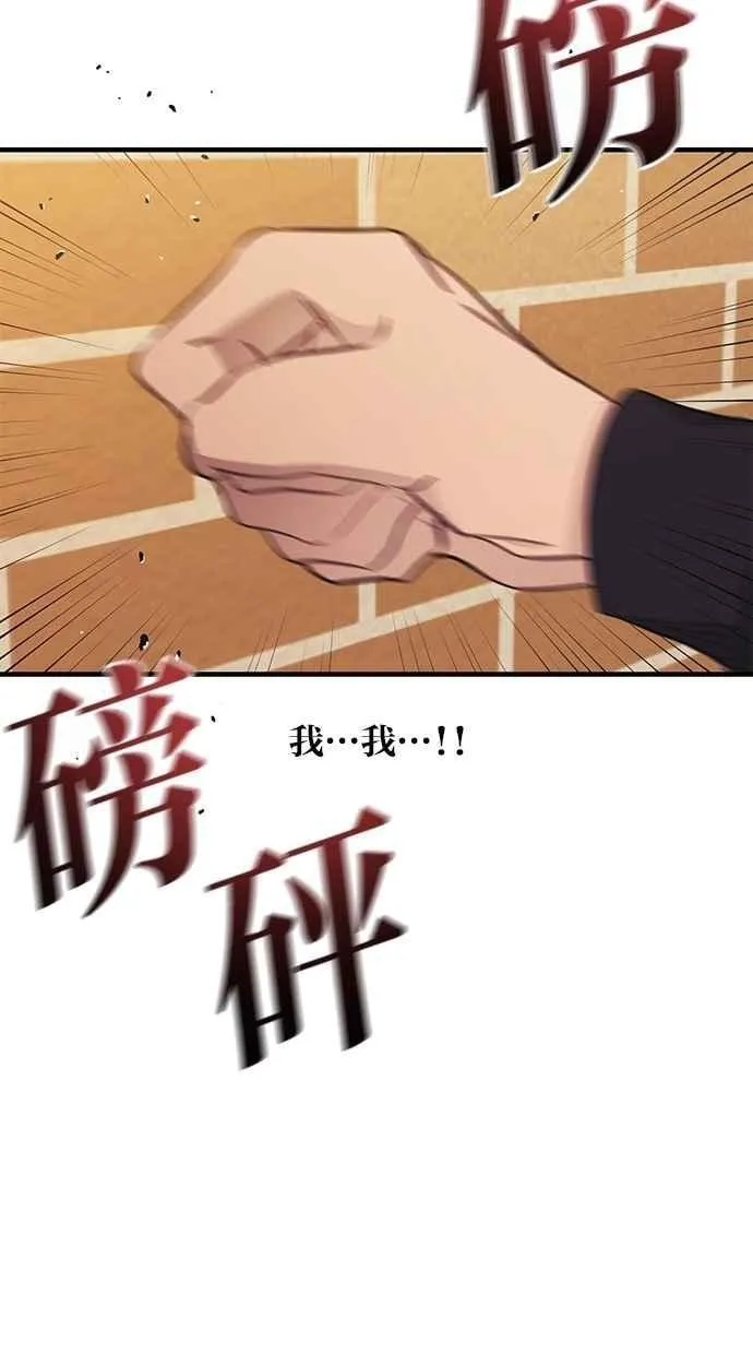 第121话 第48页
