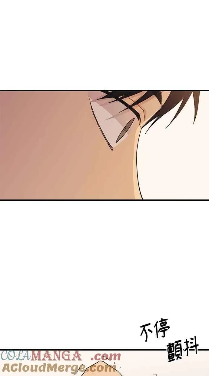 第121话 第49页