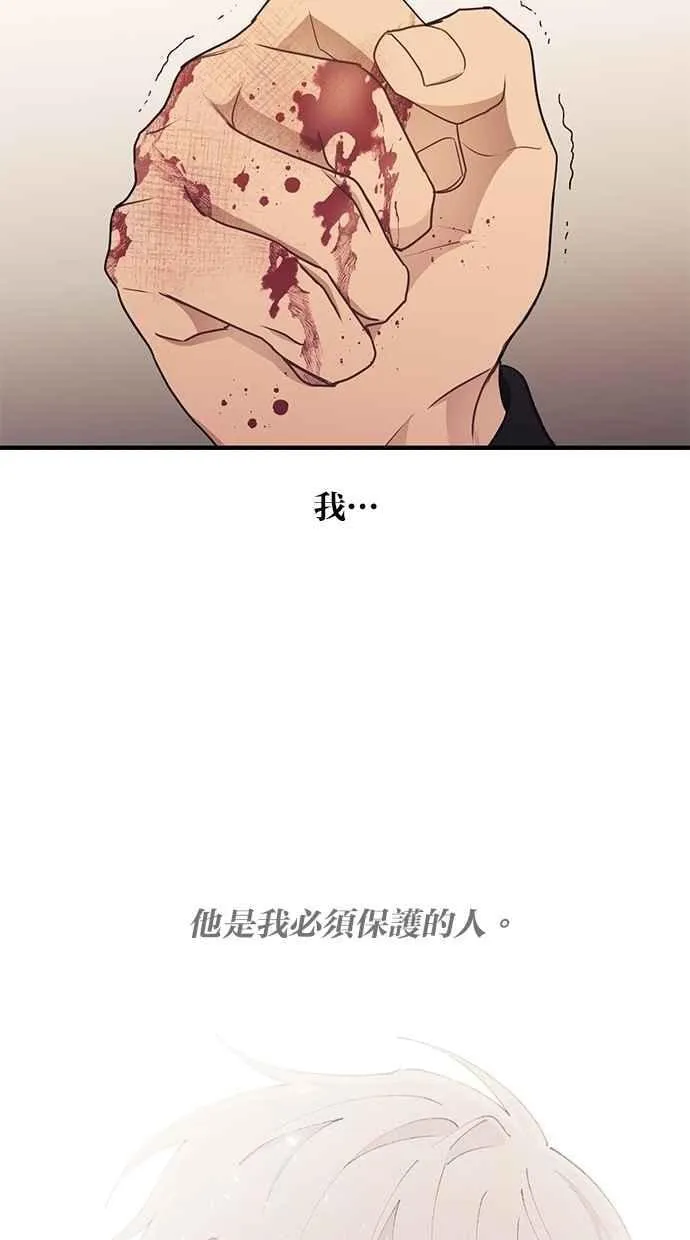 第121话 第50页