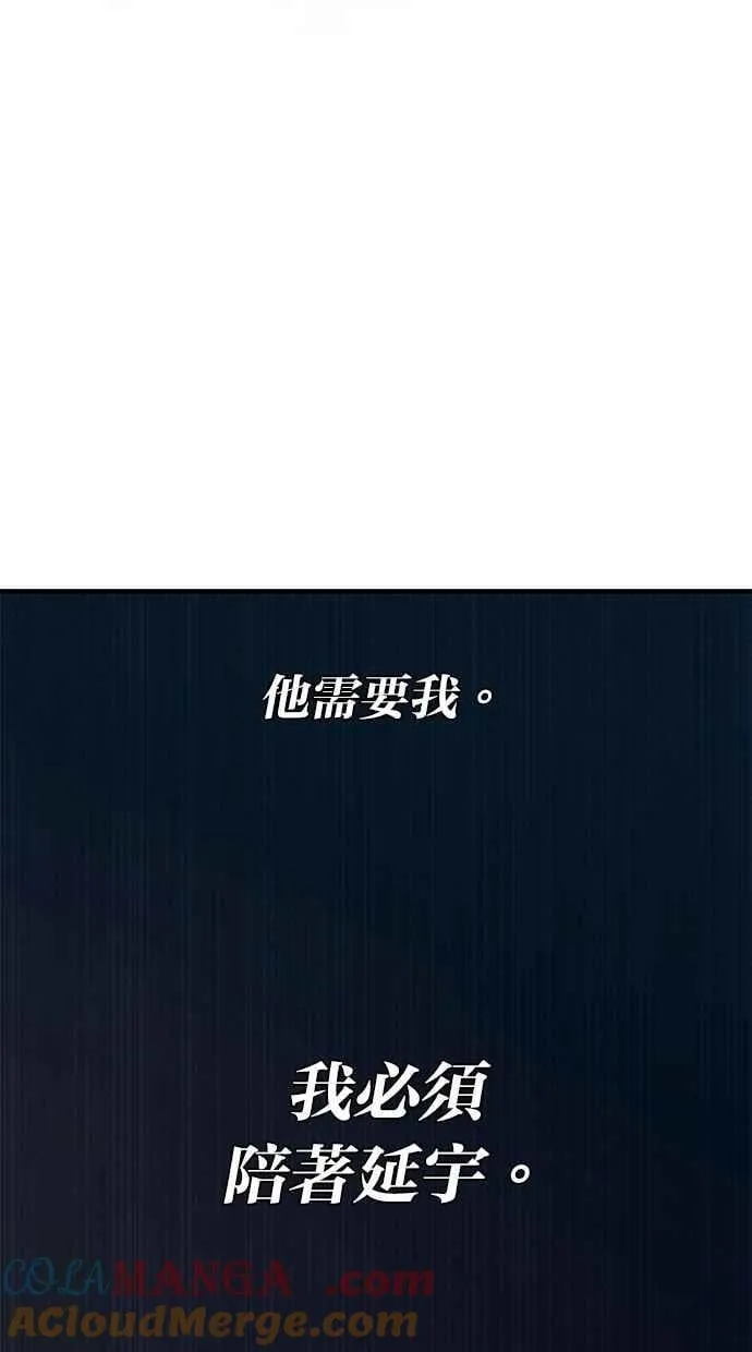 第121话 第52页
