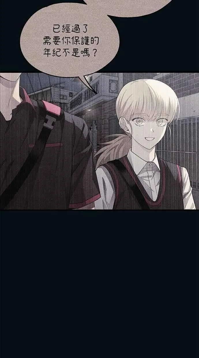 第121话 第54页