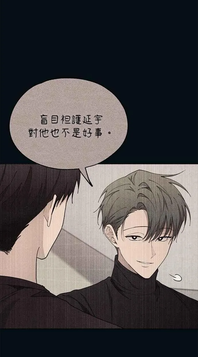 第121话 第56页