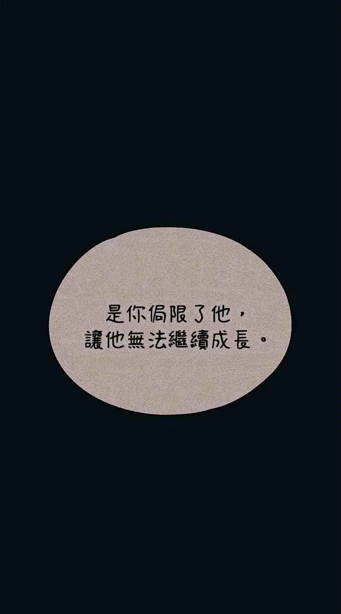 第121话 第57页