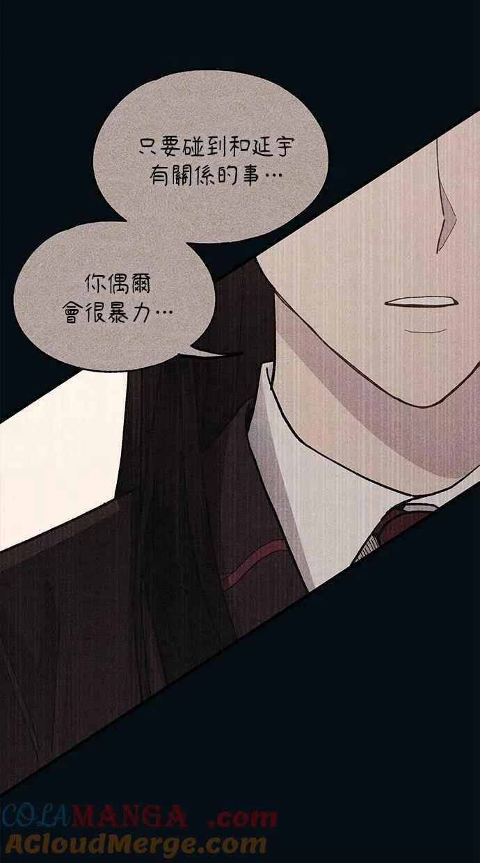 第121话 第58页