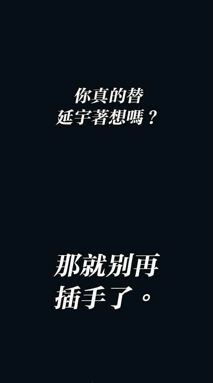 第121话 第59页