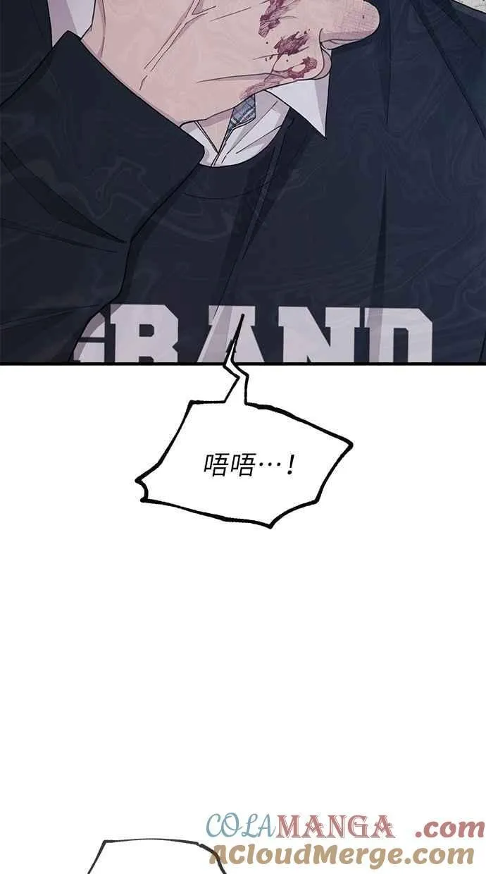 第121话 第61页