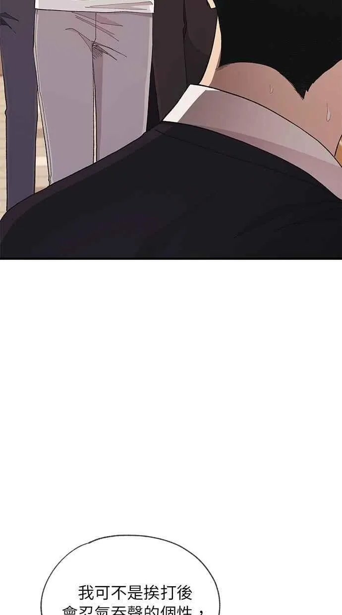 第121话 第66页