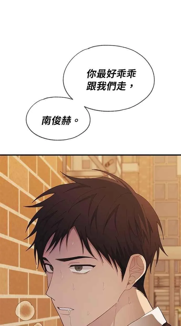 第121话 第68页
