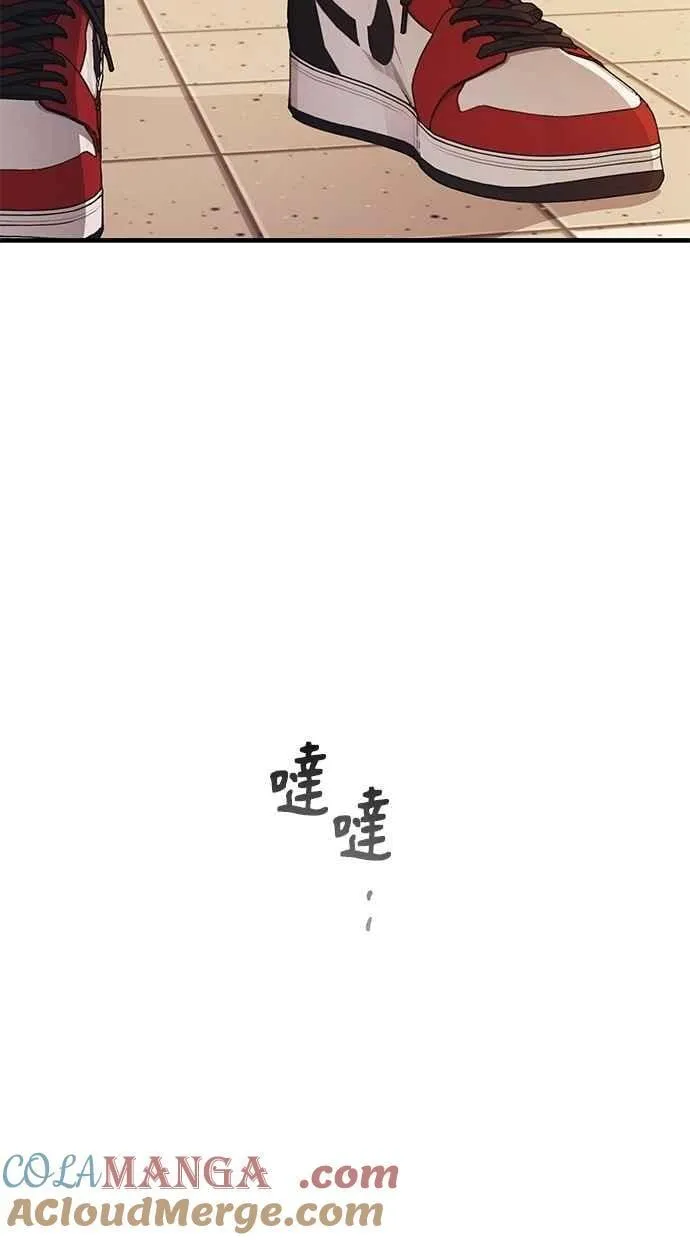 第121话 第70页