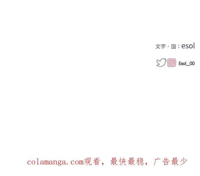 第121话 第71页
